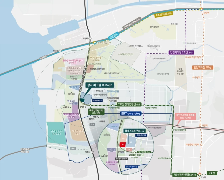 청라피크원모델하우스 입지환경